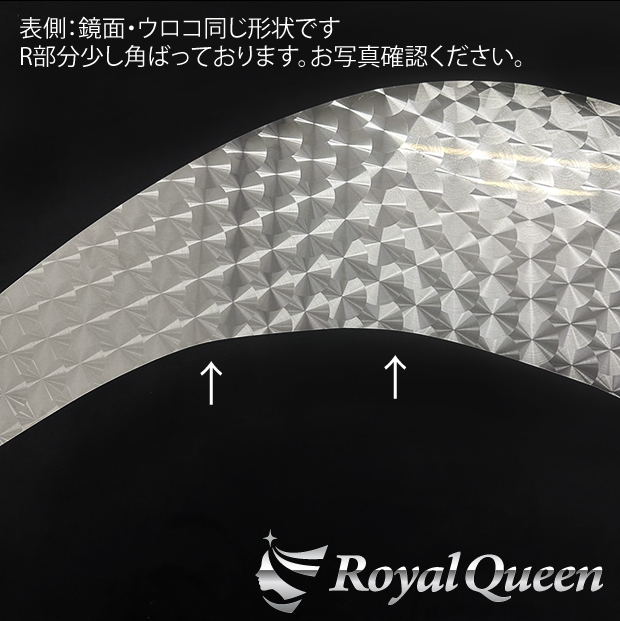 少し訳あり♪新商品♪三菱ふそう 新型 21/17スーパーグレート 標準タイプ2 オーバーフェンダーパネル ウロコ柄 左右セット【RQFP22F】 少し訳あり♪新商品♪三菱ふそう 新型 21/17スーパーグレート 標準タイプ2 オーバーフェンダーパネル ウロコ柄 左右セット【RQFP22F】