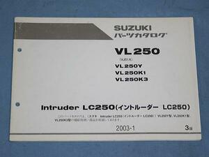 S0059 ★パーツリスト スズキ イントルーダーLC250 VL250Y/K VJ51A 3★