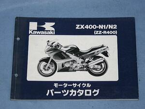 K0037 ◆送料無料◆★パーツリスト カワサキ ZX400-N1/N2 (ZZ-R400)★