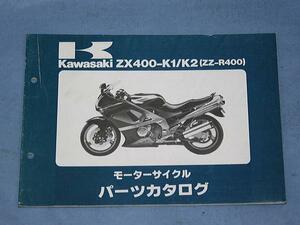 K0040 ◆送料無料◆★パーツリスト カワサキ ZX400-K1/K2 (ZZ-R400)★