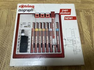 rotring　isograqh ロットリング