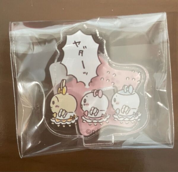 ヤダーッ 初代 アクスタ