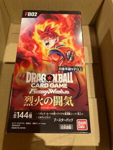 ドラゴンボール スーパーカードゲーム フュージョンワールド 烈火の闘気 1BOX