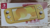 新品 未開封 Nintendo Switch Lite 任天堂 ニンテンドー スイッチライト イエロー ヤングジャンプ 少年ジャンプ 抽プレ当選品_画像1