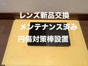 レンズ新品交換　メンテナンス　円傷対策棒設置　SCPH-90000 550