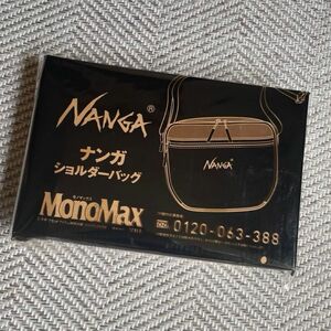MonoMax モノマックス 2024年 5月号 付録　NANGA ナンガ ショルダーバッグ