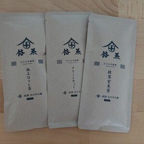 北川半兵衛 【緑茶・抹茶玄米茶・ほうじ茶】