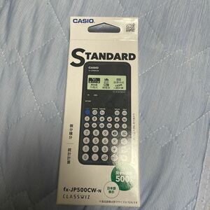 カシオ 関数電卓