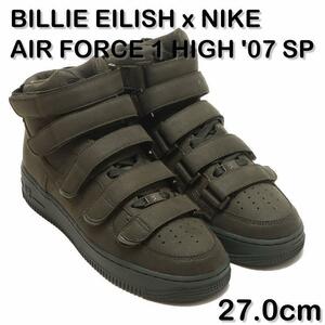 R214 新品 Billie Eilish × Nike Air Force 1 High Sequoia ビリー アイリッシュ × ナイキ エアフォース 1 スニーカー (サイズ：27.0cm)
