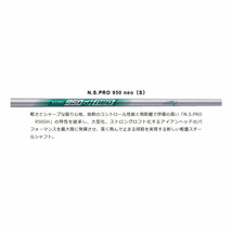 P283 新品 ONOFF オノフ アイアン AKA 赤 NS950neo(S) SW 2020年 日本仕様 _画像6