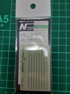 N-532 銀河モデル さよなら北陸 行先ステッカー TOMIX トミックス 14系 シール