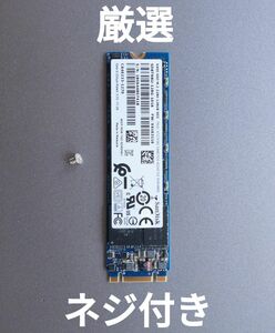 [ラスト] 厳選 SSD 128GB Sandisk m.2 SATA 正常確認済 ネジ付 美品