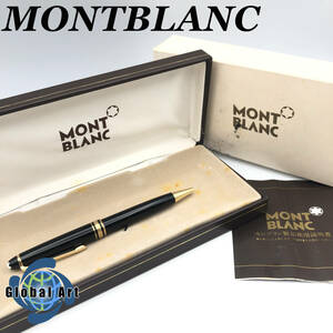 ★E04311/MONTBLANC モンブラン/ボールペン/MEISTERSTUCK マイスターシュテュック/ツイスト式/ブラック×ゴールド/箱・ケース付