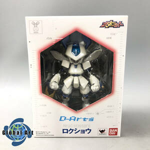 ★E04448【ほぼ未使用品】BANDAI バンダイ/フィギュア/D-Arts/メダロット/ロクショウ