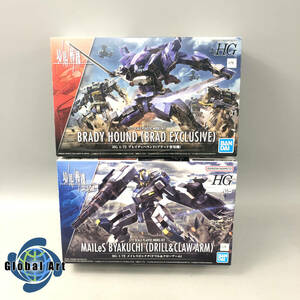 ★E04611【未組立品】BANDAI バンダイ/プラモデル/境界戦機フロストフラワー/メイレスビャクチ(ドリル&クローアーム) 等/計2点セット