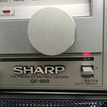 ★E04817/SHARP シャープ/FMステレオ AMラジオ カセット/GF-999/大型ラジカセ/オーディオ機器/通電・動作OK_画像2