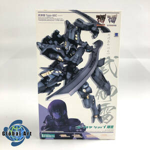 *E05048[ not yet constructed goods ]KOTOBUKIYA Kotobukiya / plastic model /mablavu alternator itivu other /........./Type-00C