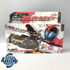 *E05186[ unopened goods ]BANDAI Bandai / toy / Kamen Rider Kabuto /DX Kabuto zekta-/ metamorphosis belt 
