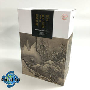 ★BK023【未開封品】メディコム・トイ/BE@RBRICK ベアブリック/東京国立博物館/国宝 秋冬山水図 冬景色 雪舟等楊/100%&400%