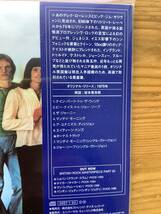 ＜未開封紙ジャケ＞STRANGE DAYS「9 Parts to the Wind」 _画像2