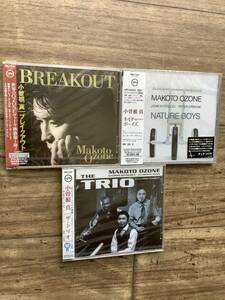 ＜未開封3枚＞小曽根真「BREAKOUT」「NATURE BOYS」「THE TRIO」