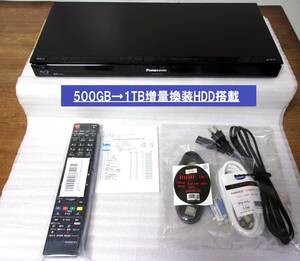 ◎動作品/即日発送可能（HDD：1TBに増量換装）パナソニック ブルーレイレコーダー DMR-BRT220。