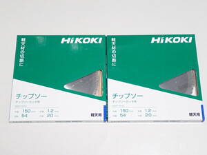 【未使用】HiKOKI チップソー 0037-7219 軽天用 外形150mm 刃数54 チップソーカッタ用 切断工具 2点セット ハイコーキ ①