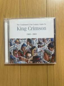 ◯《レンタル落ち》２枚組ベスト【キング・クリムゾン】『濃縮キング・クリムゾン』CD