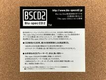 ☆★ 【中古美品!!】 REBECCA BLOND SAURUS 帯付 BSCD2 2013年リマスター ★☆_画像6