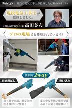 マキタ 互換 コードレス ブロワー 充電式 18v 14.4v makita daikyoTOOLs_画像4