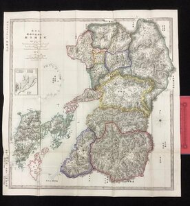  Meiji period old map * large Japan one .. ground minute ..*. after * Kumamoto * Meiji 10 one year * sake .. three compilation .* copper board coloring 