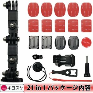 キヨスケ マウントゴー GoPro互換 ゴープロ互換 ヘルメット マウント アクセサリ アクションカメラ