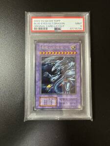 PSA9 遊戯王 青眼の究極竜 旧枠 シークレットレア 東京ドーム プレミアムパック