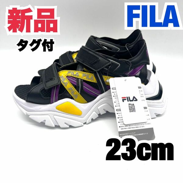 新品 未使用 FILA Electrove Sandal フィラ エレクトローブ サンダル スポーツ アウトドア レディース 23