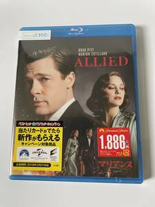 【未開封新品】『マリアンヌ ALLIED』国内盤Blu-ray　ブラッド・ピット主演　戦争映画　第二次世界大戦もの　サスペンス