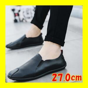  черный 27.0cm PU кожа туфли без застежки casual обувь для вождения b