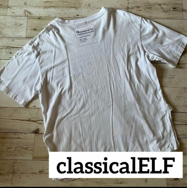 【夏服】classicalELF オーバーサイズ Tシャツ 白 M〜L