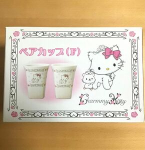 ★ チャーミーキティ　ペアカップ　フリーカップ　/ 陶磁器　