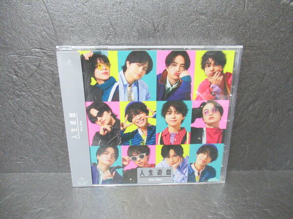 人生遊戯 (通常盤) / Sexy Zone [CD]　　4/30532