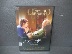 ファーザー / フロリアン・ゼレール監督作品 [DVD]　　4/30512