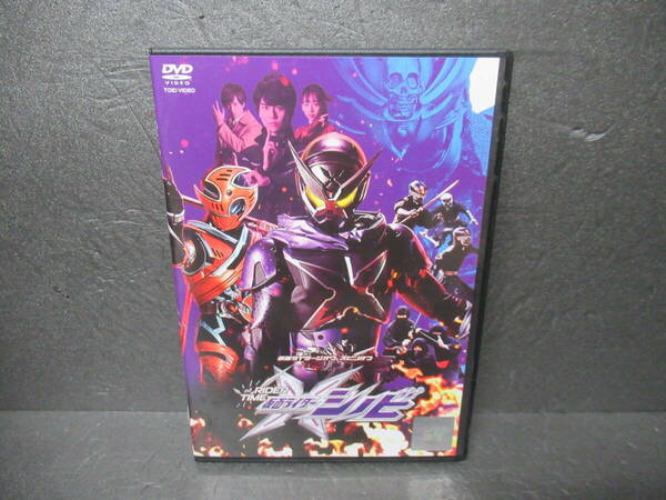 仮面ライダージオウ スピンオフ RIDER TIME 仮面ライダーシノビ [DVD]　　5/4511