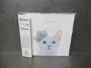 BEST SELECTION “blanc" [CD] Aimer　　5/7552