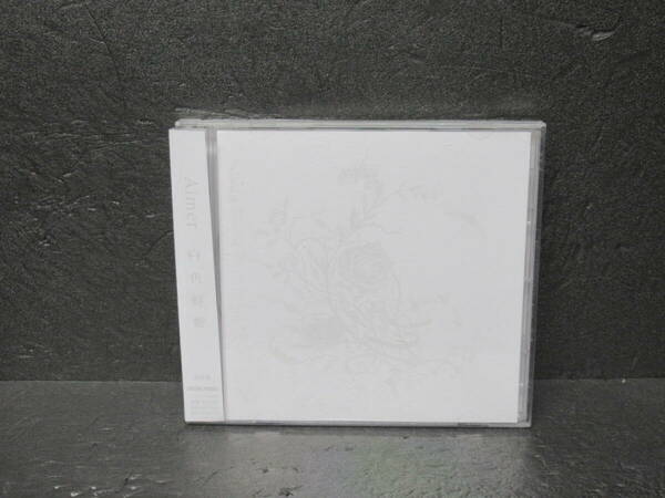白色蜉蝣 (通常盤) / Aimer [CD]　　5/19560