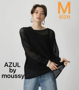 AZUL BY MOUSSY メッシュニットセットトップス