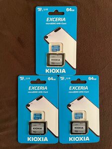 キオクシア　Micro SDカード　EXCERIA LMEX1L064GG2 （64GB）3枚