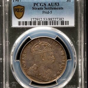 イギリス 海峡植民地 壱圓 1ドル 貿易銀 一圓 1908年 PCGS AU53 鑑定済 アンティークコイン 銀貨 早い者勝ち！