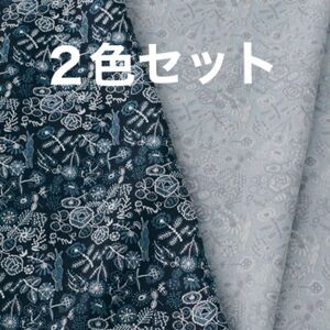 ミナペルホネン celebrateセレブレイト 2色セット/ダークネイビー＆ライトブルー/うさぎ刺繍 正規品ファブリック