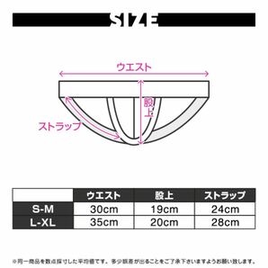 EGDE RIB-OUT ジョックストラップ L-XL / スーパーローライズ GMW GX3 白 ケツワレの画像3