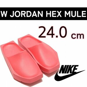 NIKE W JORDAN HEX MULE ジョーダン ヘックス ミュール ウィメンズ サンダル DX6405-800 箱有 24.0