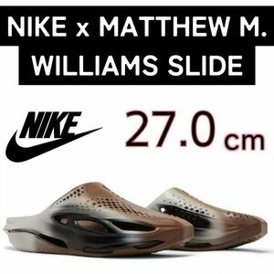 NIKE x MATTHEW M. WILLIAMS SLIDE ナイキ マシュー ウィリアムズ スライド サンダル DH1258-200 27.0